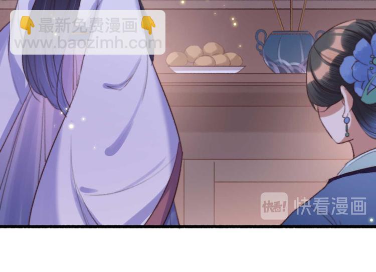 第17话 翩翩公子傅紫河(1/2)-第17话