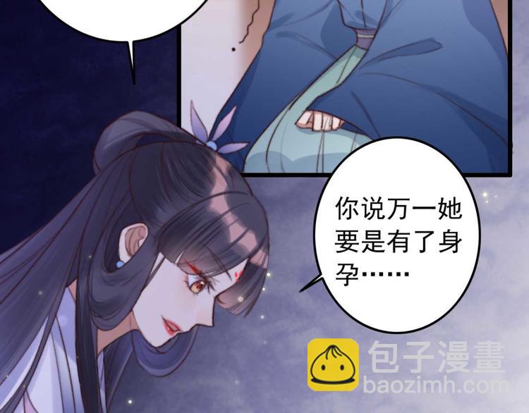 第17话 翩翩公子傅紫河(1/2)-第17话