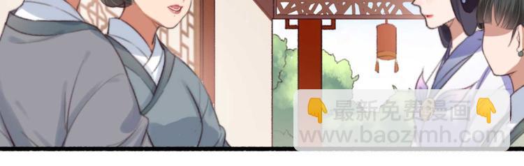 第17话 翩翩公子傅紫河(1/2)-第17话