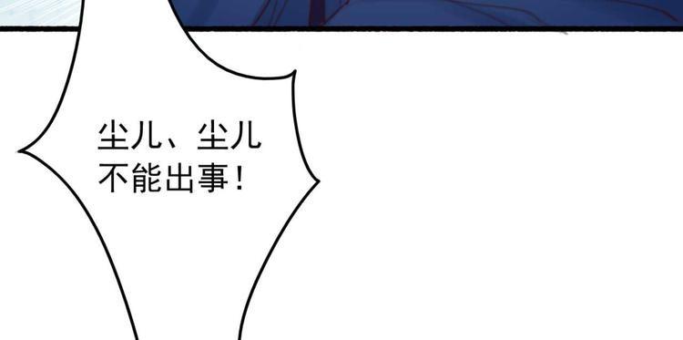 第17话 翩翩公子傅紫河(1/2)-第17话