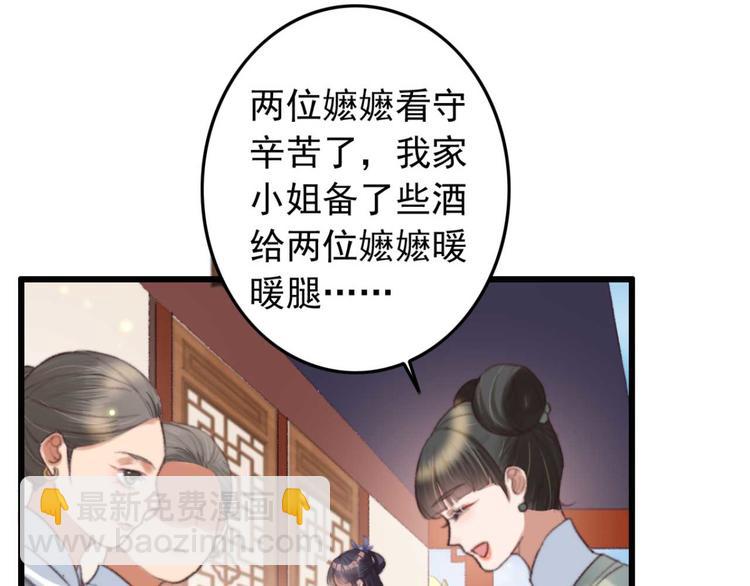 第17话 翩翩公子傅紫河(1/2)-第17话