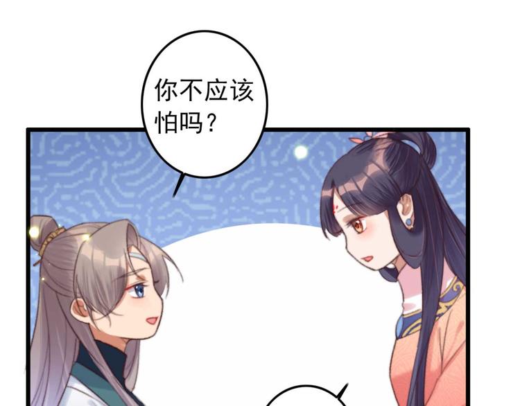 第19话 帮千伊出头(1/2)-第19话