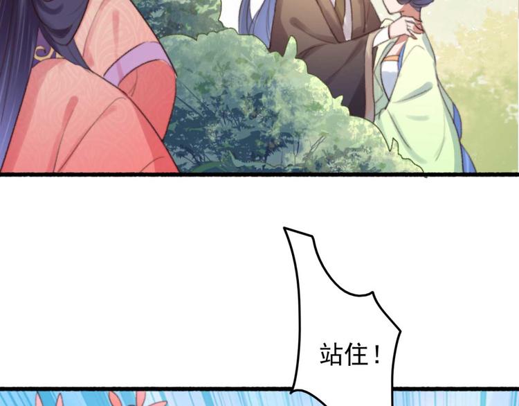 第19话 帮千伊出头(1/2)-第19话