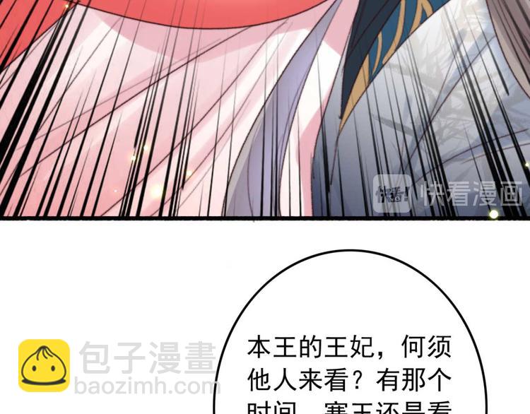 第19话 帮千伊出头(1/2)-第19话