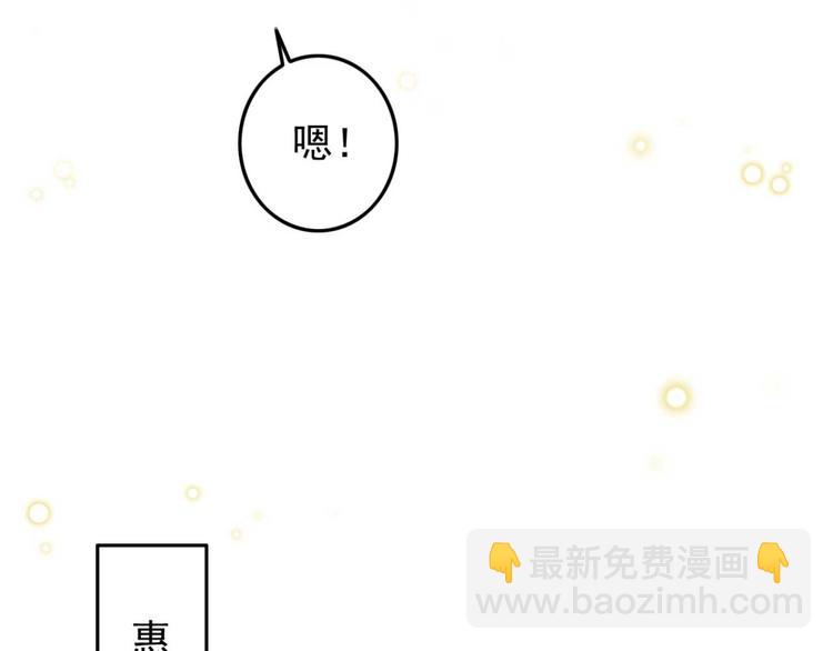 第3话 大婚前夜(1/3)-第3话