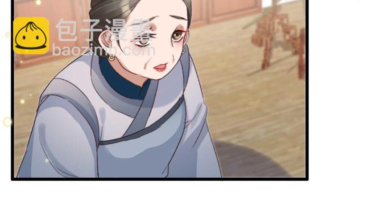 第3话 大婚前夜(1/3)-第3话