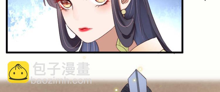 第3话 大婚前夜(1/3)-第3话