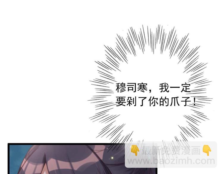 第21话 你无理取闹(1/2)-第21话