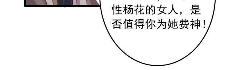 第21话 你无理取闹(1/2)-第21话