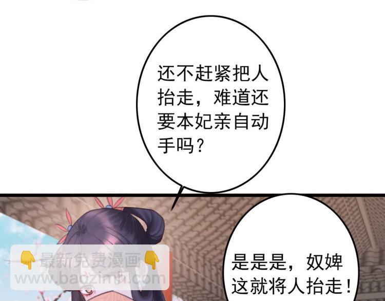 第23话 他怎么知道我受伤了?(1/2)-第23话