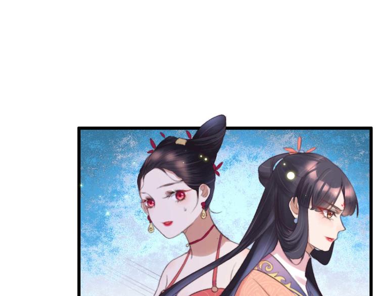 第23话 他怎么知道我受伤了?(1/2)-第23话
