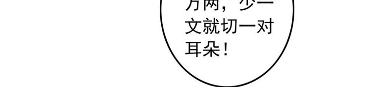 第23话 他怎么知道我受伤了?(1/2)-第23话