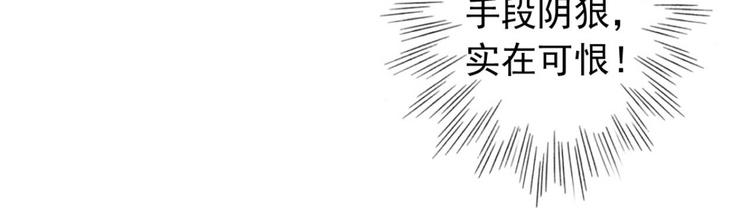 第23话 他怎么知道我受伤了?(1/2)-第23话