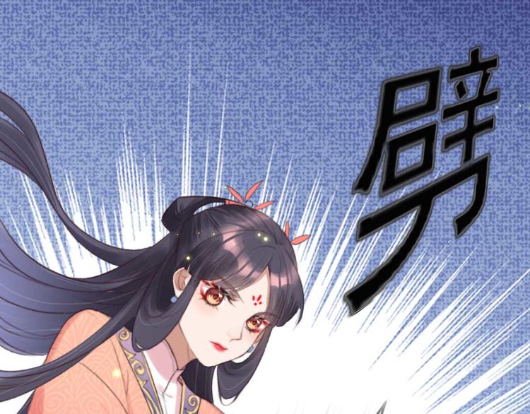 第23话 他怎么知道我受伤了?(1/2)-第23话