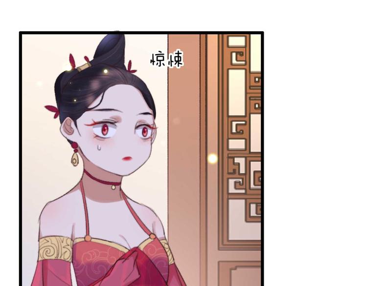 第23话 他怎么知道我受伤了?(1/2)-第23话