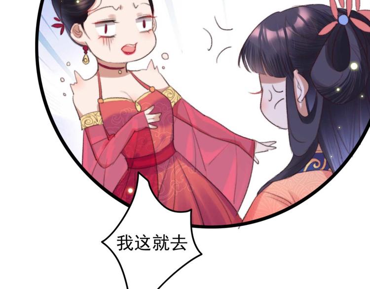 第23话 他怎么知道我受伤了?(1/2)-第23话