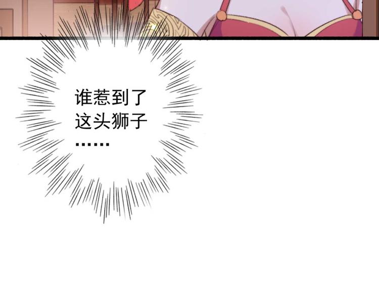 第23话 他怎么知道我受伤了?(1/2)-第23话