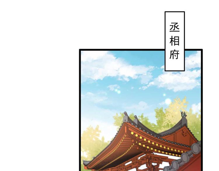 第23话 他怎么知道我受伤了?(1/2)-第23话