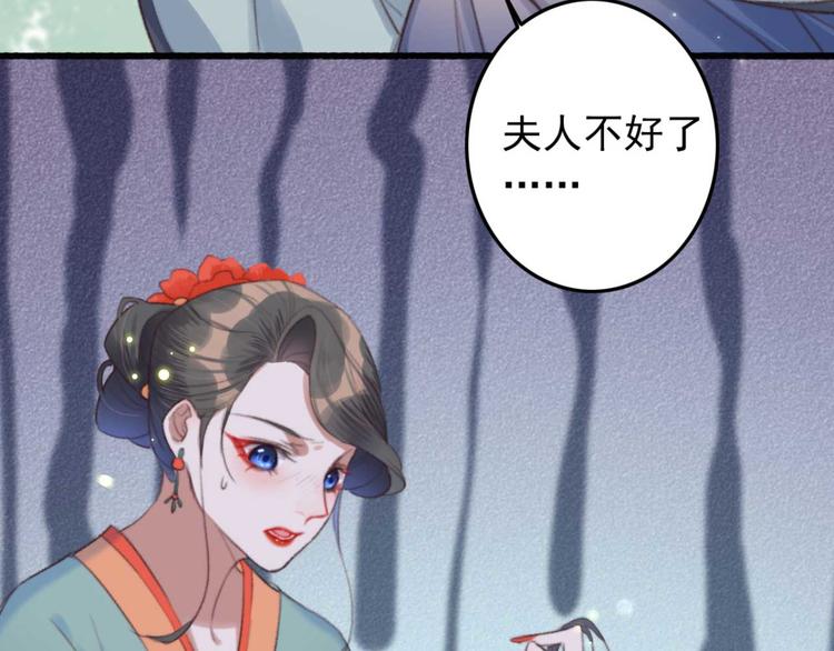 第23话 他怎么知道我受伤了?(1/2)-第23话