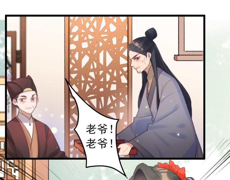 第23话 他怎么知道我受伤了?(1/2)-第23话