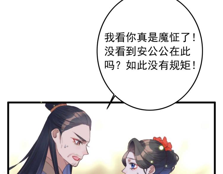 第23话 他怎么知道我受伤了?(1/2)-第23话