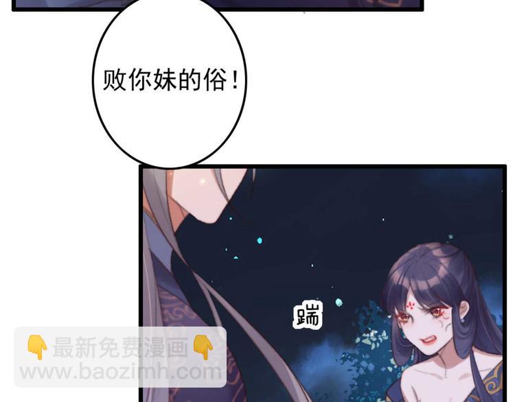 第25话 你这是谋杀亲夫(1/2)-第25话