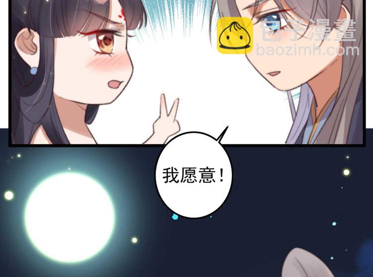 第25话 你这是谋杀亲夫(1/2)-第25话