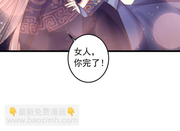 第25话 你这是谋杀亲夫(1/2)-第25话