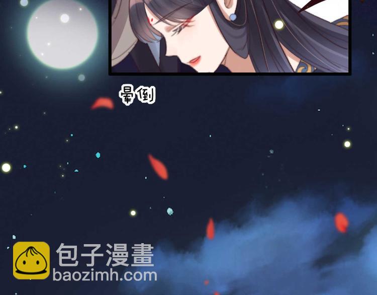 第25话 你这是谋杀亲夫(1/2)-第25话