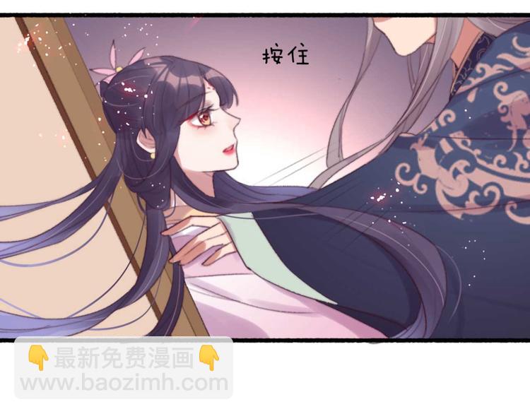 第27话 吻技pk(1/2)-第27话