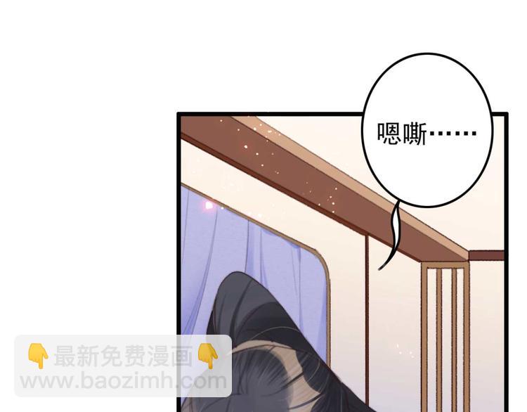 第27话 吻技pk(1/2)-第27话