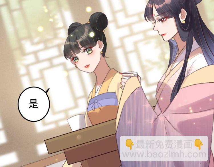 第29话 这面好吃吗(1/2)-第29话