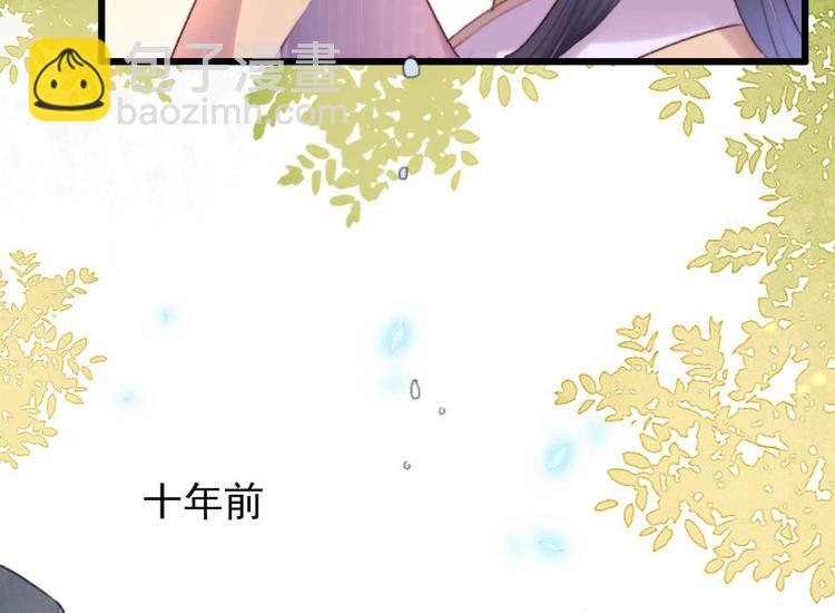 第29话 这面好吃吗(1/2)-第29话
