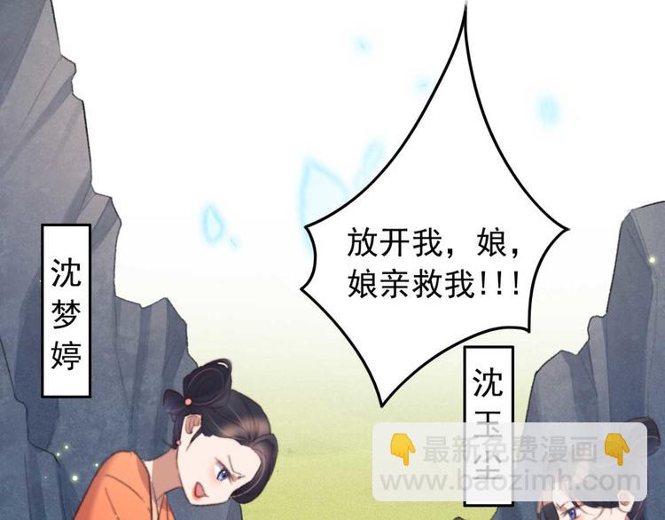第29话 这面好吃吗(1/2)-第29话