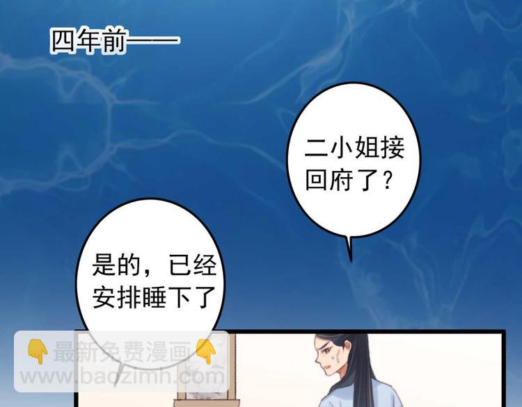 第29话 这面好吃吗(1/2)-第29话