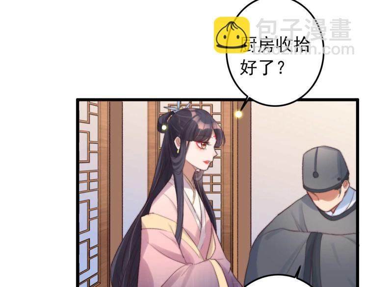 第29话 这面好吃吗(1/2)-第29话