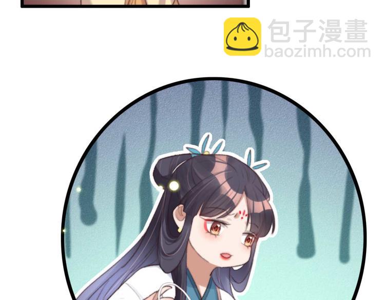 第29话 这面好吃吗(1/2)-第29话