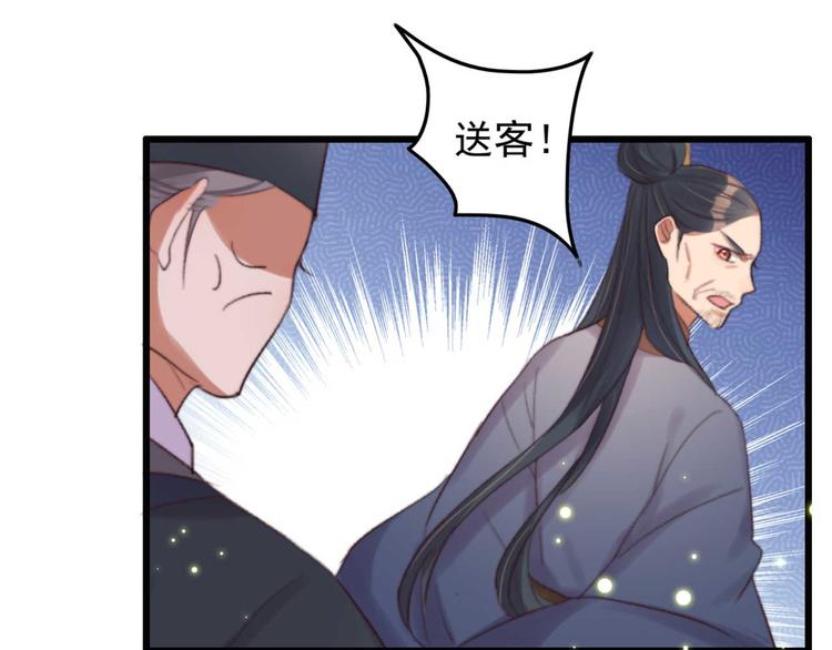 第31话  &ldquo;好心&rdquo;探望(1/2)-第31话