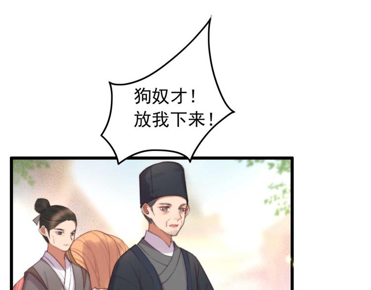 第31话  &ldquo;好心&rdquo;探望(1/2)-第31话