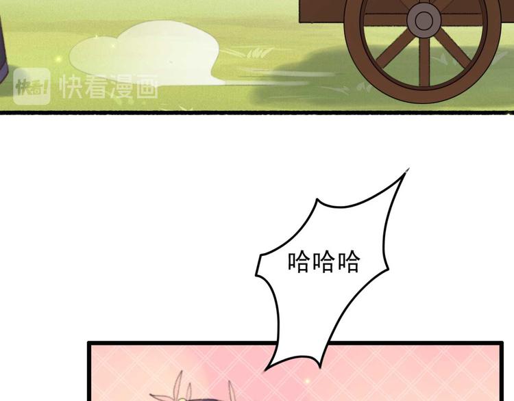 第33话 固王生病了?(1/2)-第33话