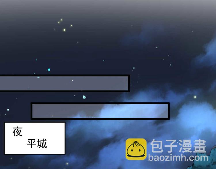 第33话 固王生病了?(1/2)-第33话