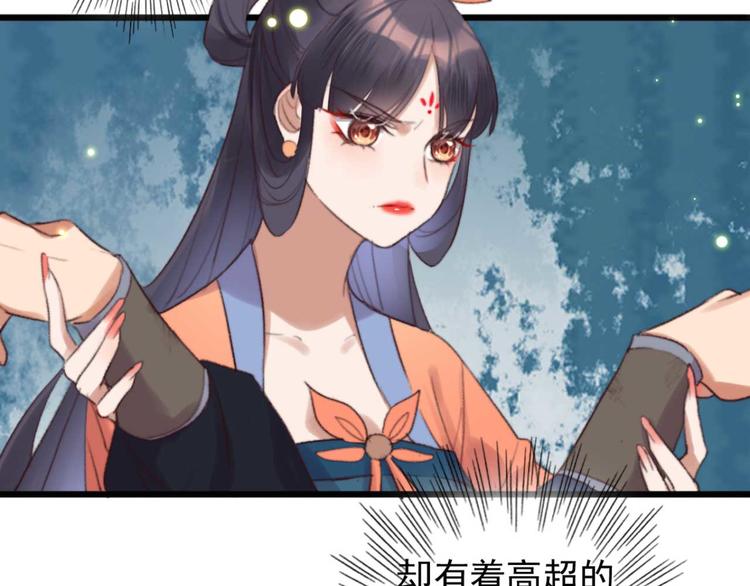 第35话 银子的用处(1/2)-第35话