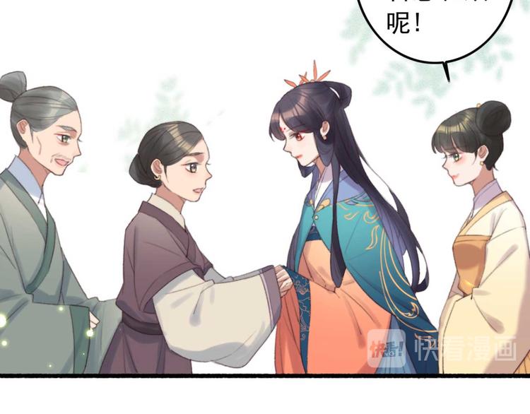 第35话 银子的用处(1/2)-第35话