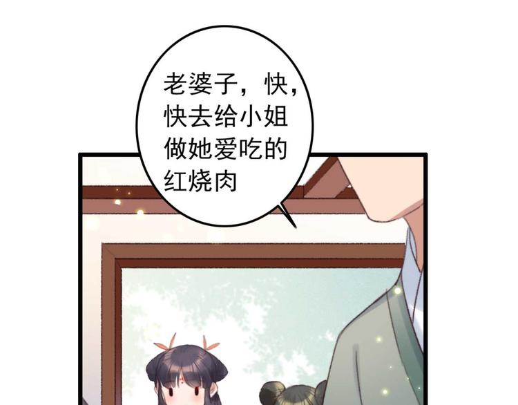 第35话 银子的用处(1/2)-第35话