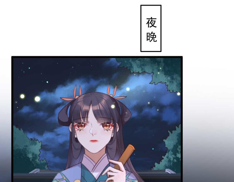 第35话 银子的用处(1/2)-第35话