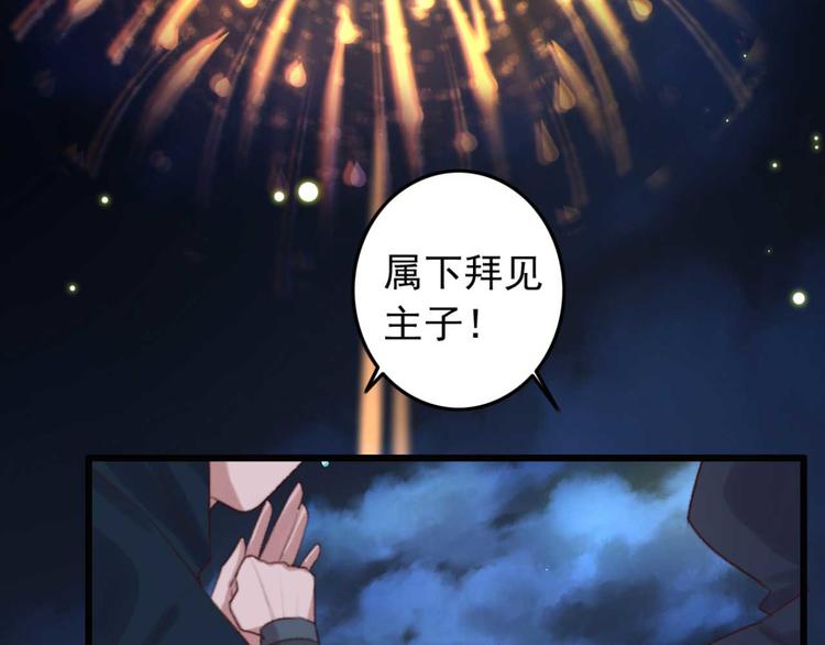 第35话 银子的用处(1/2)-第35话