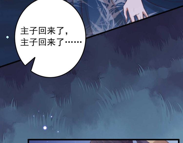第35话 银子的用处(1/2)-第35话