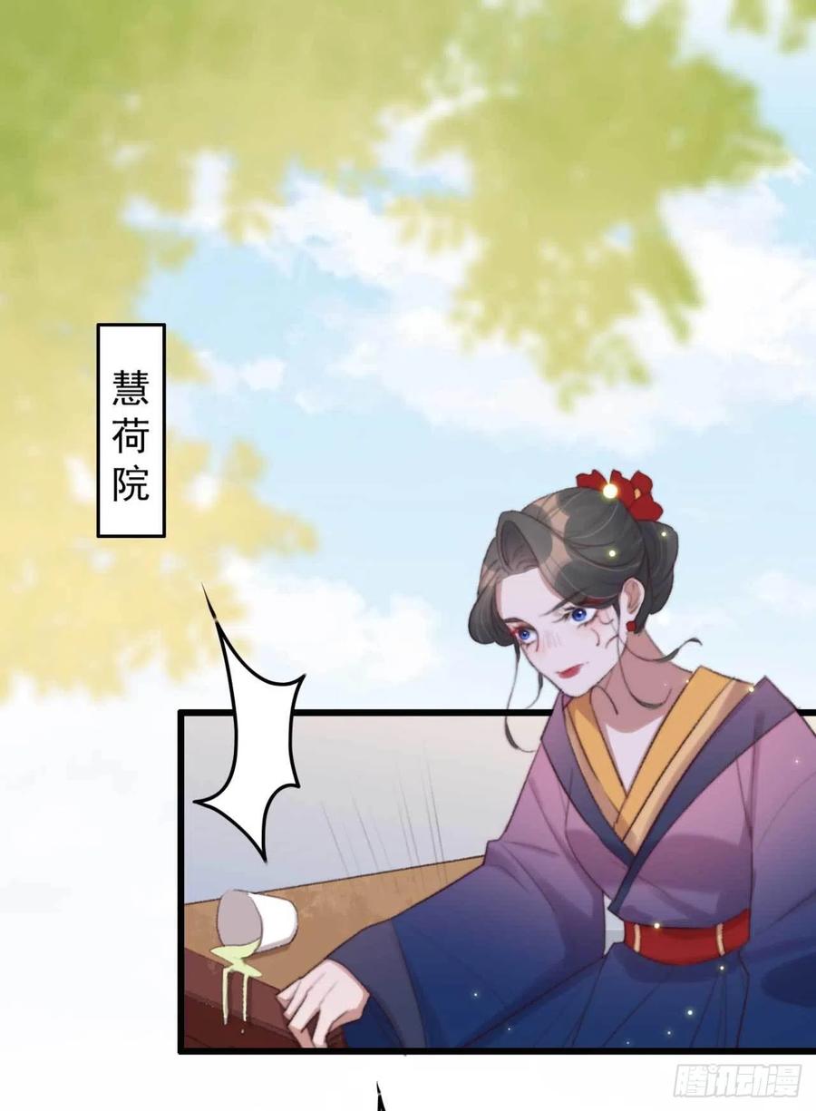 第37话 白家做后盾-第37话