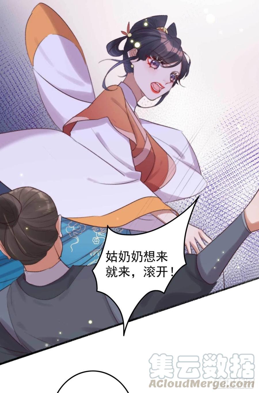 第37话 白家做后盾-第37话