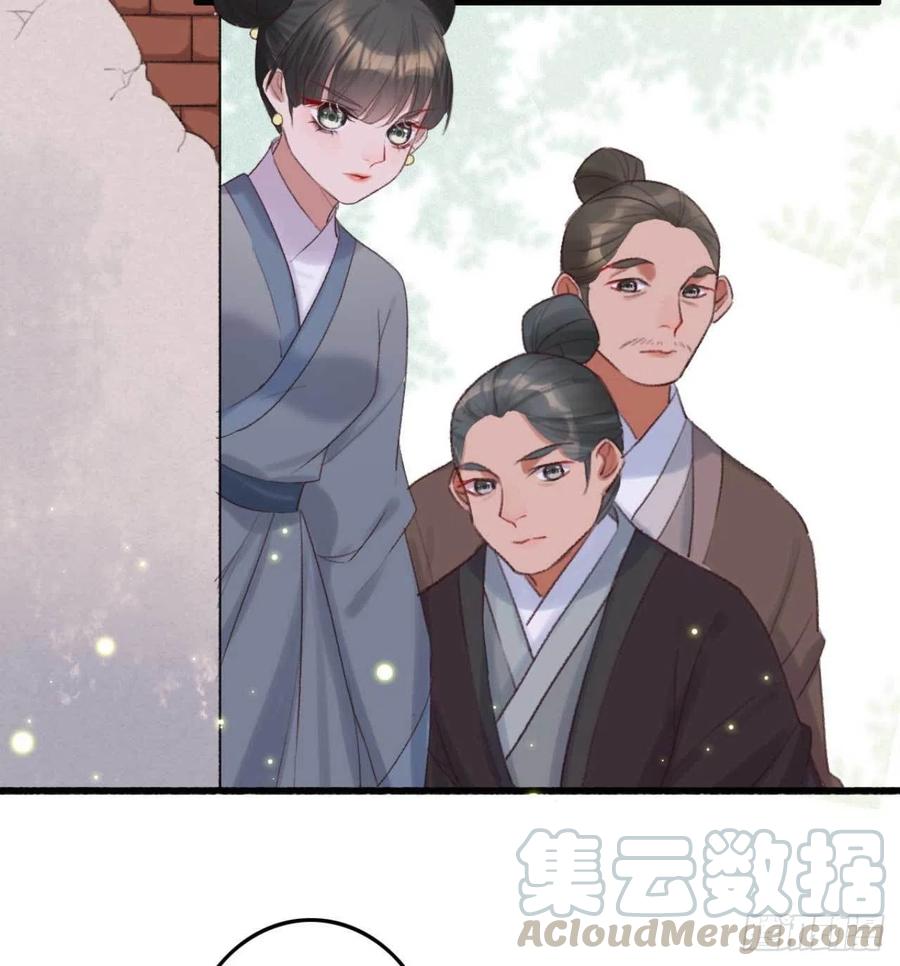第37话 白家做后盾-第37话